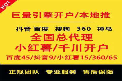 案例剖析：SEM竞价优化助力企业快速抢占市场